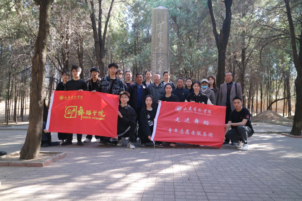 清明祭英烈 共铸中华魂|beat365亚洲体育官方网站开展“追忆革命历史丰碑”清明祭英烈主题活动