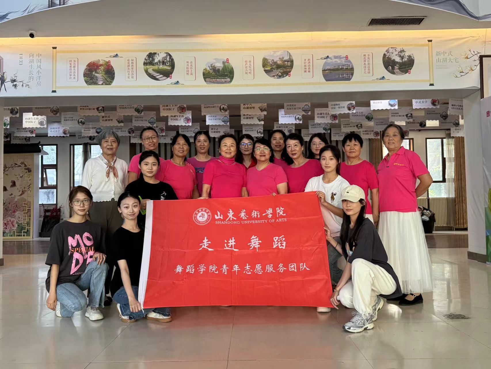 百万老员工进社区 |“走进舞蹈”青年志愿者服务团走进长清湖第三社区和常春藤北区开展舞蹈公益课堂进社区活动