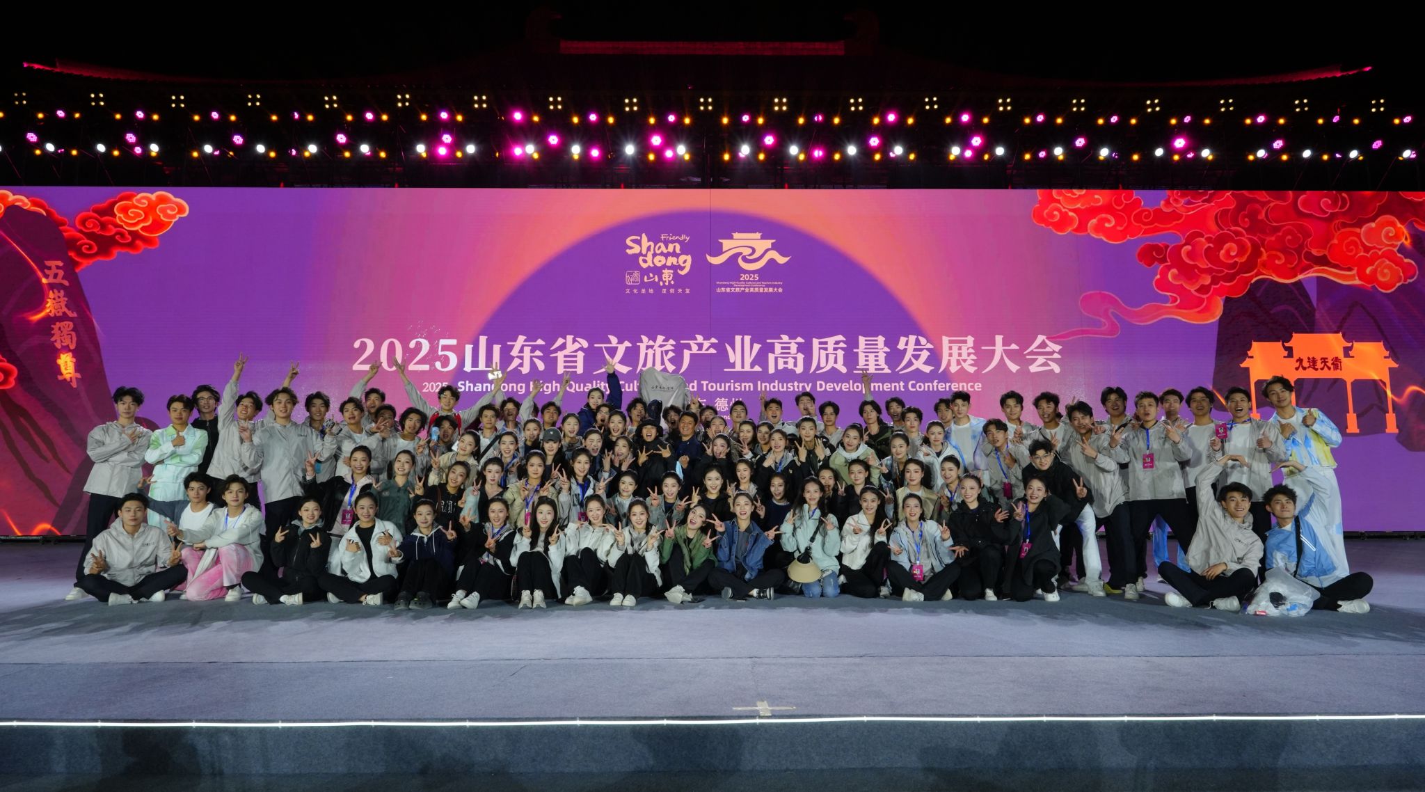 好客山东 德行天下|舞院学子闪耀山东省旅发大会