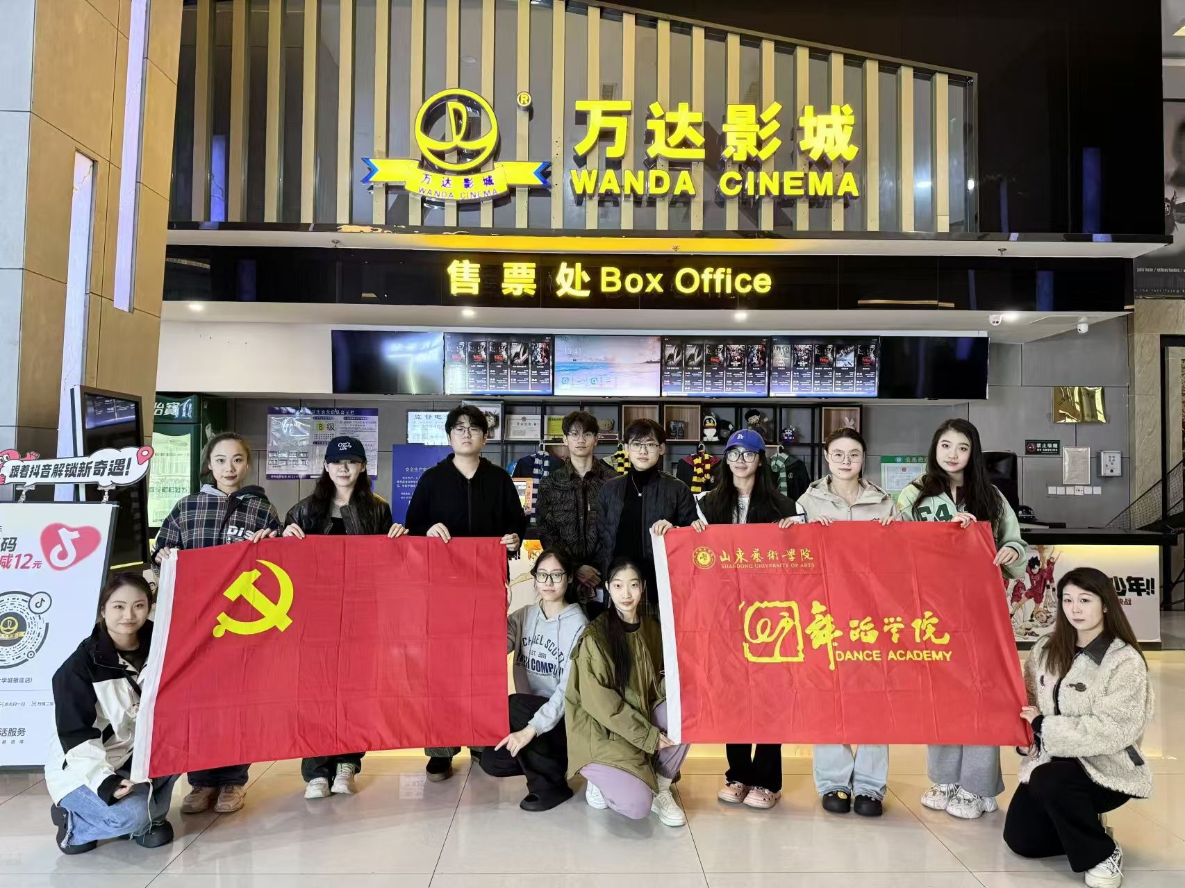 公司党总支开展“追忆峥嵘岁月,笃行使命担当”主题党日观影活动