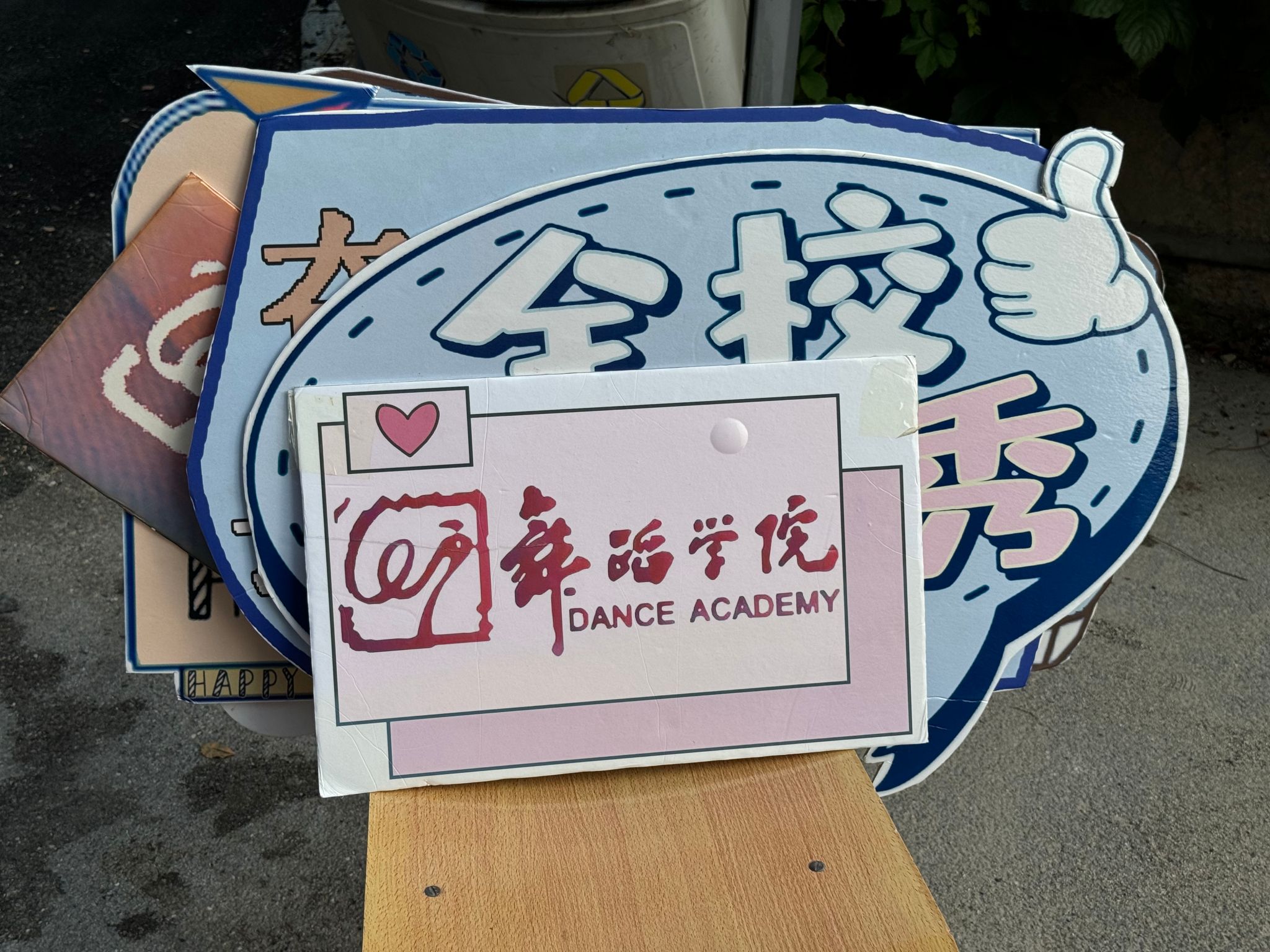 “新新”向荣,“艺”起向未来—beat365亚洲体育官方网站2024级新生已上线