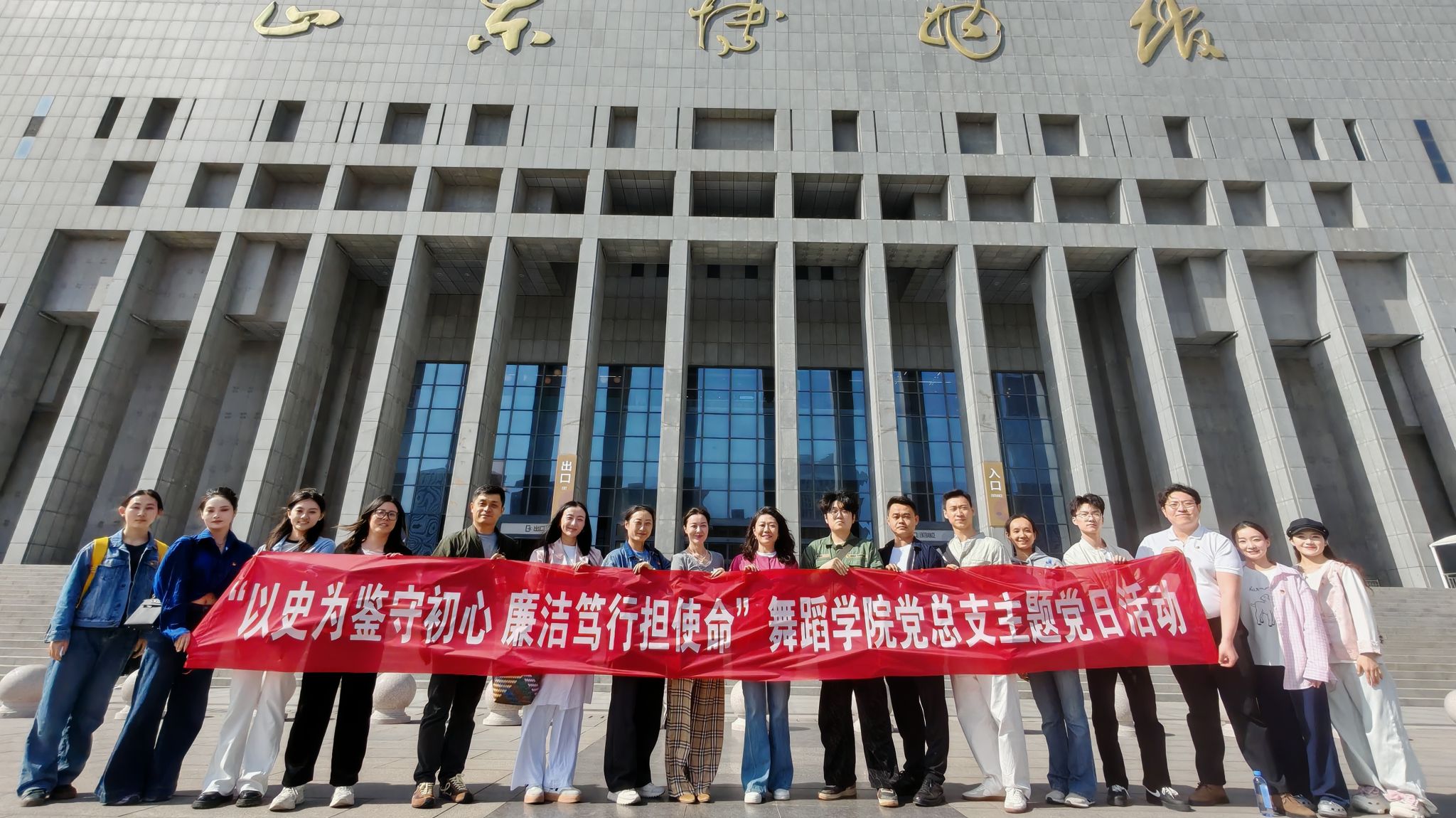 舞动先锋|公司党总支开展“以史为鉴守初心,廉洁笃行担使命”主题党日暨青廉课堂话动