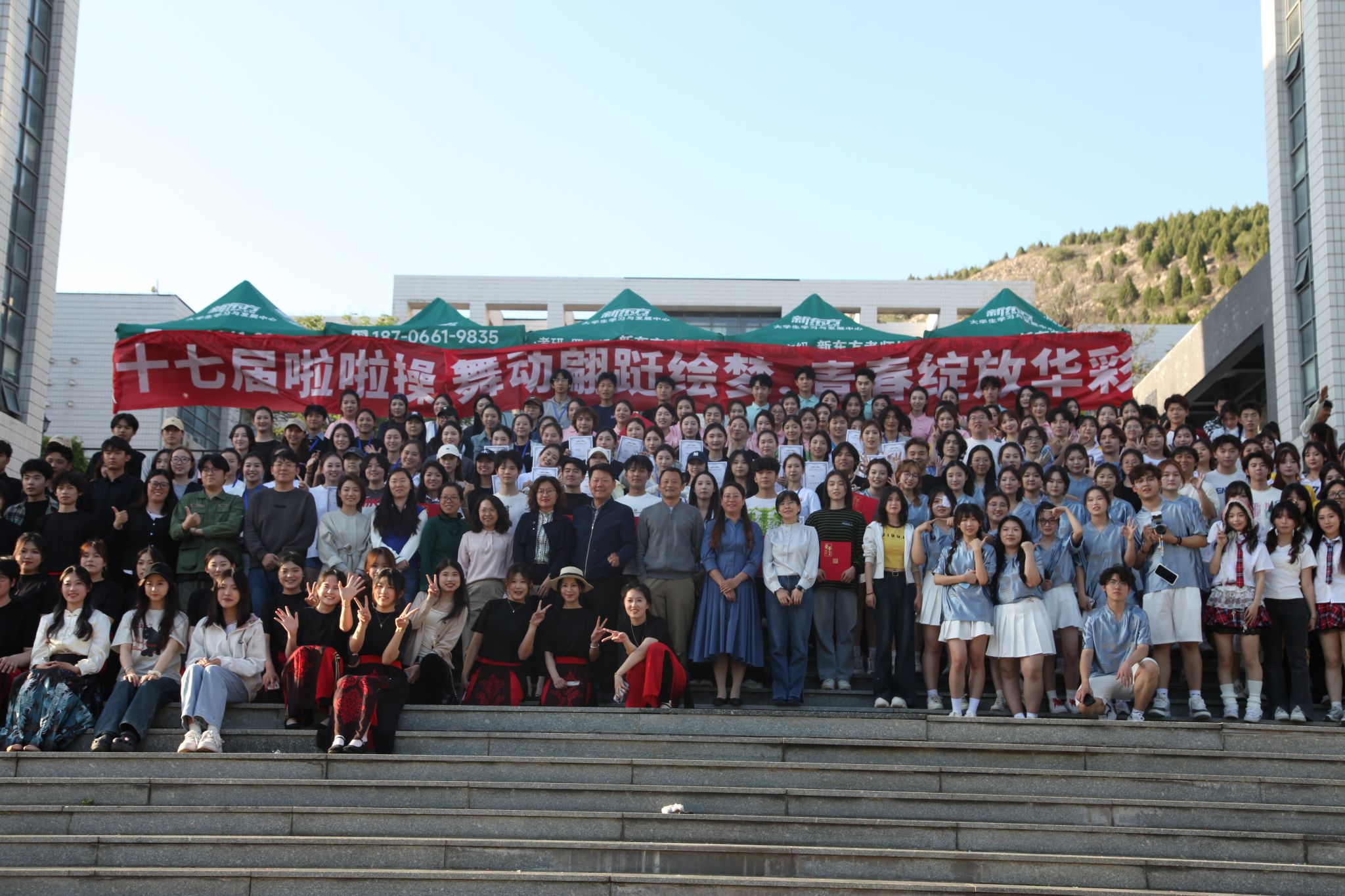 beat365“舞动翩跹绘梦,青春绽放华彩”第十七届啦啦操大赛圆满落幕
