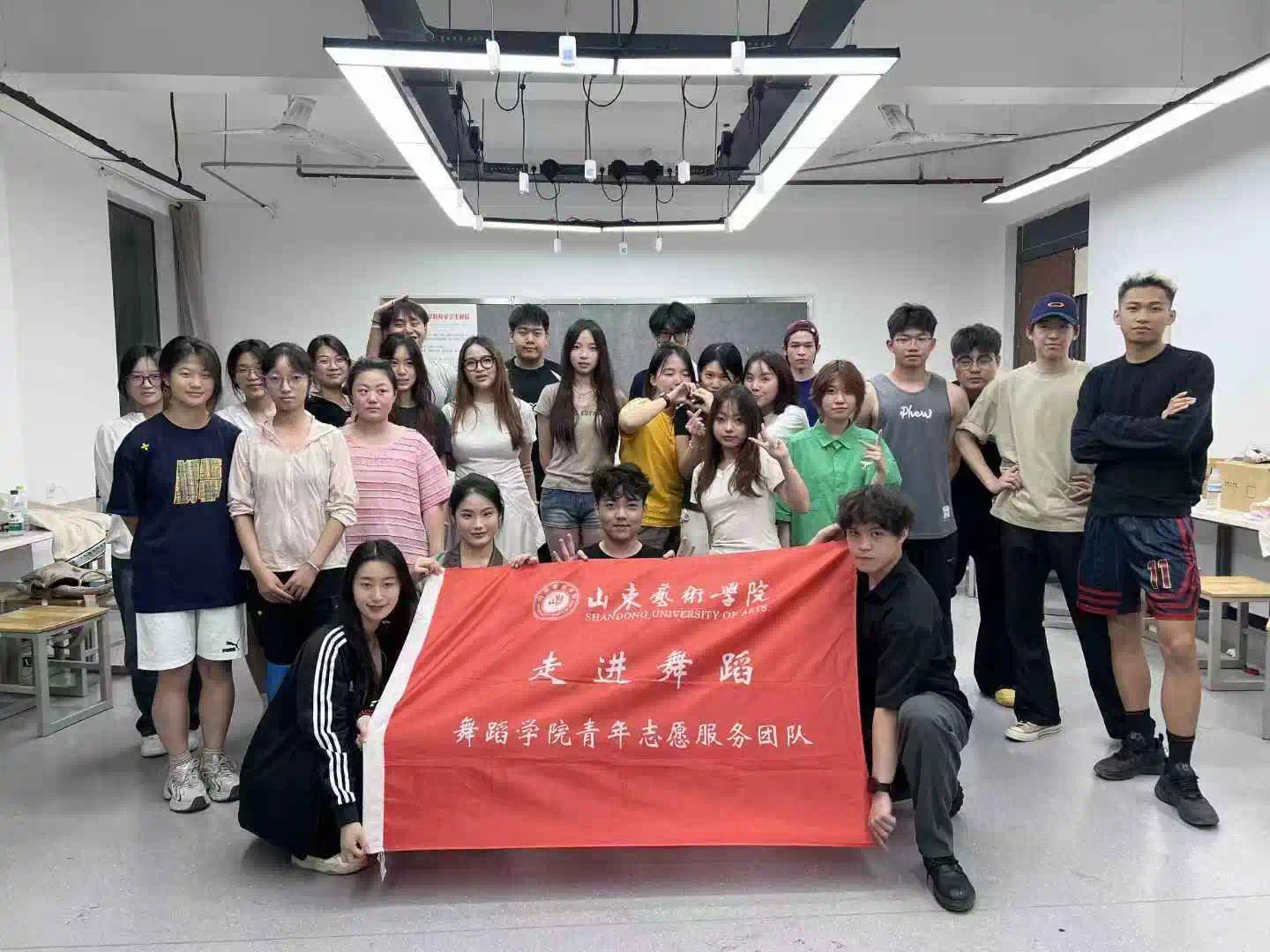 舞动青春,共绘美育华章 | beat365亚洲体育官方网站“走进舞蹈”青年志愿者服务团助力山东工艺美术公司舞蹈大赛(九)