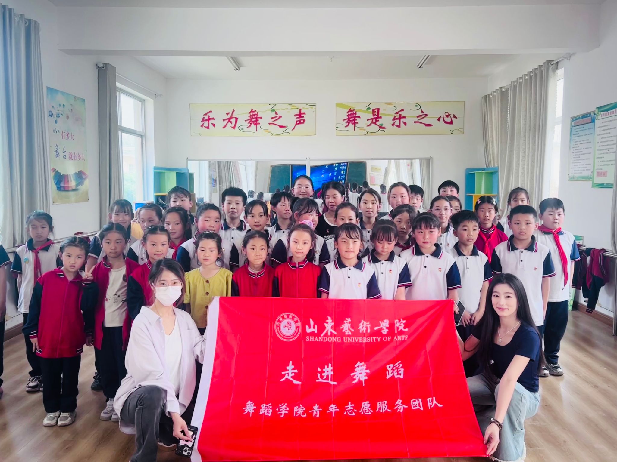 百万老员工进社区 | 第三次温暖相约:“走进舞蹈”志愿团助力青杨小学童梦舞飞扬