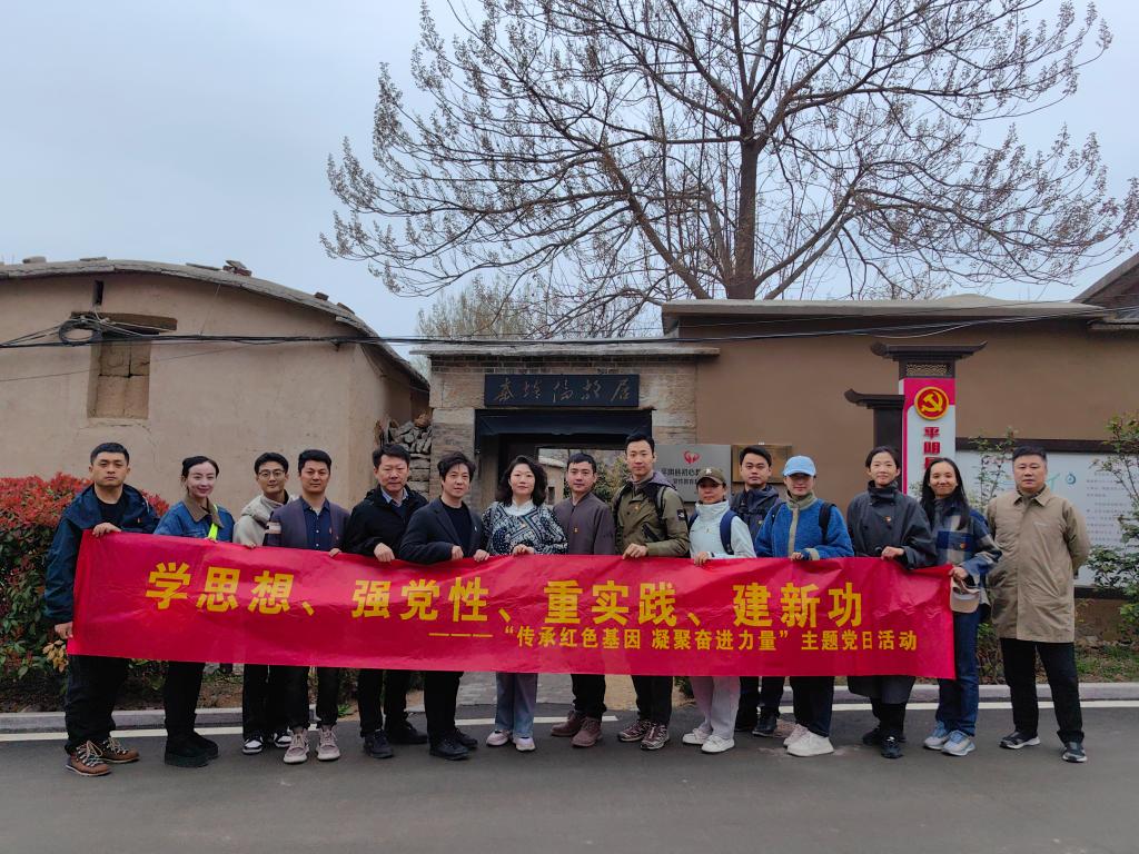 舞动先锋丨beat365亚洲体育官方网站开展“传承红色基因 凝聚奋进力量”主题党日活动