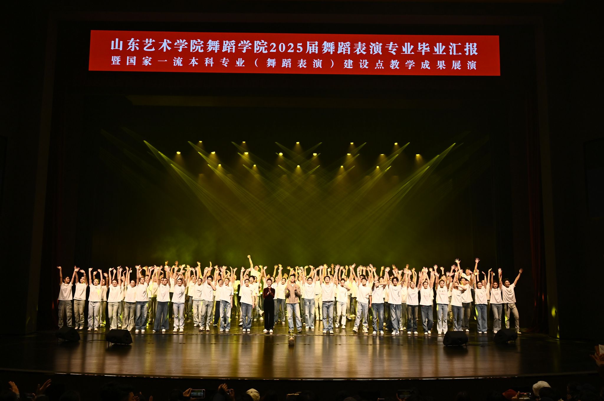 beat365亚洲体育官方网站2025届舞蹈表演班毕业汇报演出圆满落幕