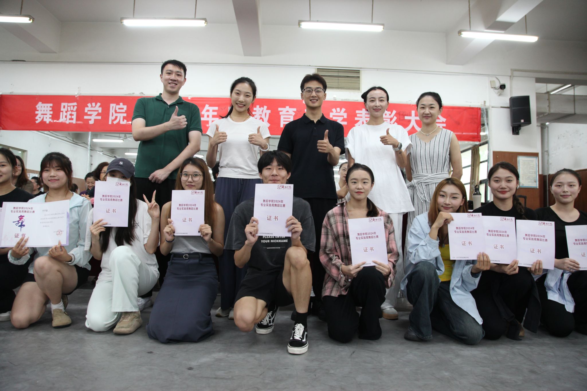 庆祝教师节beat365亚洲体育官方网站2024年度公司产品表彰大会