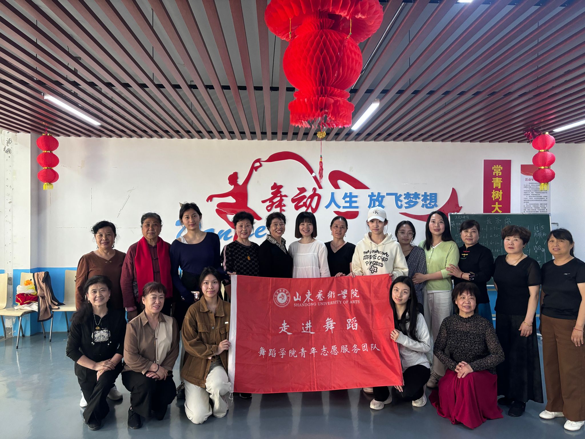 百万老员工进社区|“走进舞蹈”青年志愿者服务团走进常春藤社区舞蹈课堂续写志愿新篇(四)