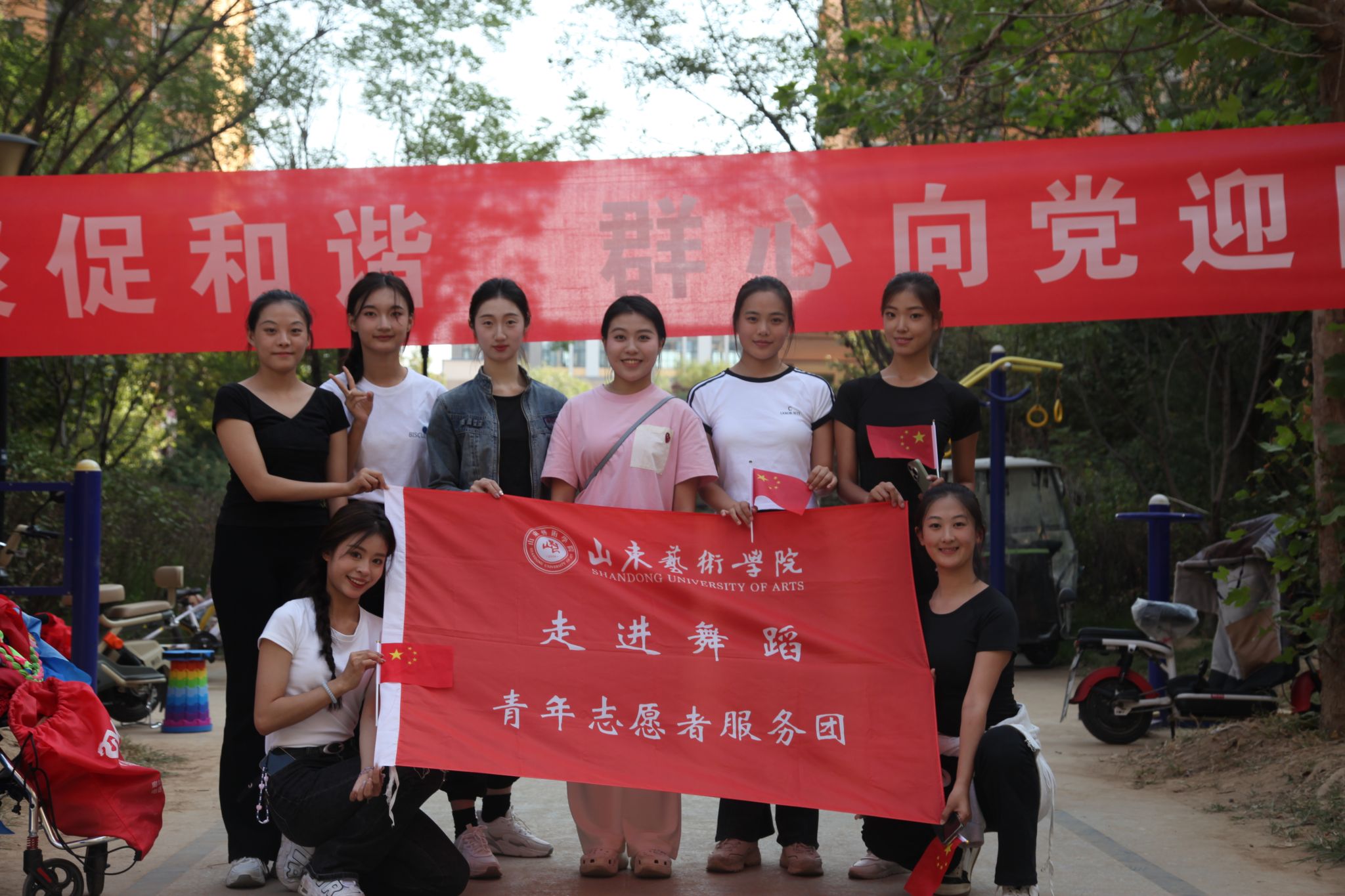 百万老员工进社区|“走进舞蹈”青年志愿者服务团赴常春藤北区开展“礼赞祖国,共庆华诞”惠民演出活动